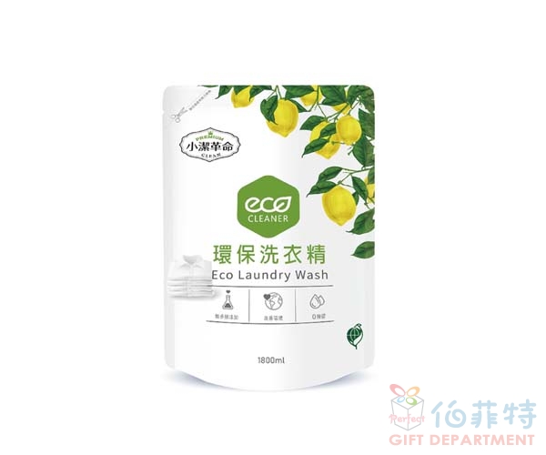 小潔革命 環保洗衣精1800g(補充包)