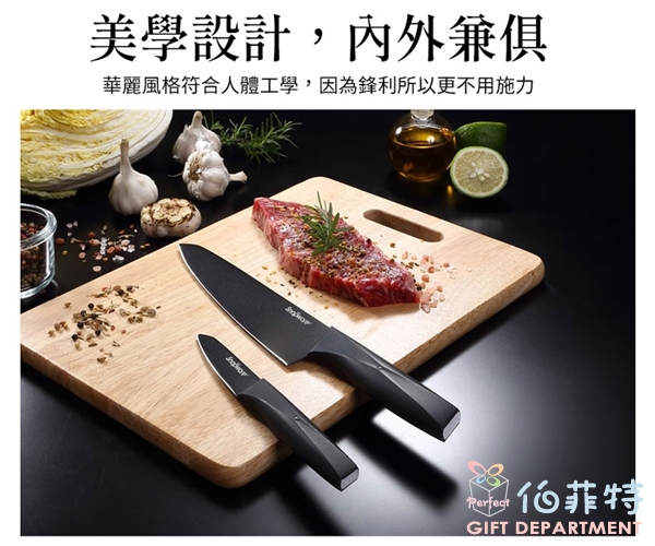 康寧 黑曜石不沾萬用刀3.5吋