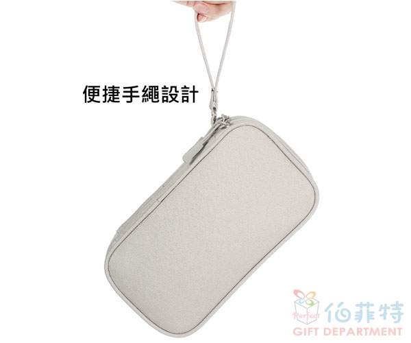 蓓戀雙層數據線收納包