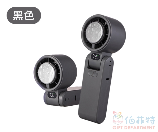 CYKE手持冰敷折疊掛脖風扇