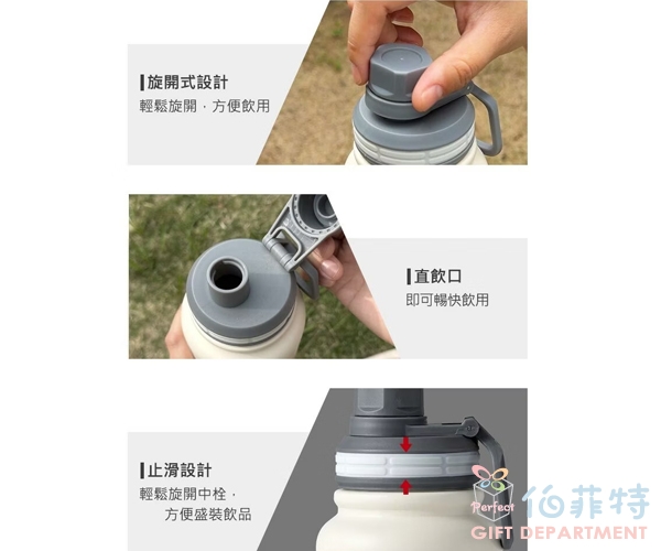 掌廚可樂膳 316不鏽鋼手提運動瓶 1000ml