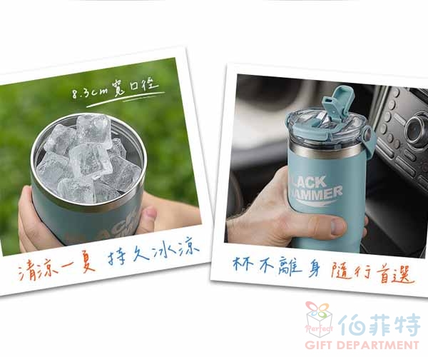 【BLACK HAMMER】不鏽鋼保溫保冰提把杯 990ML