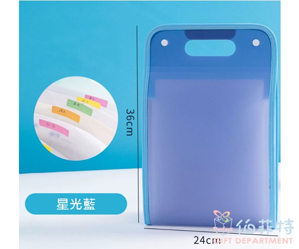 豎式包邊風琴包