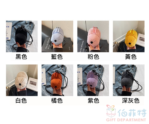 帽子造型拉鏈包