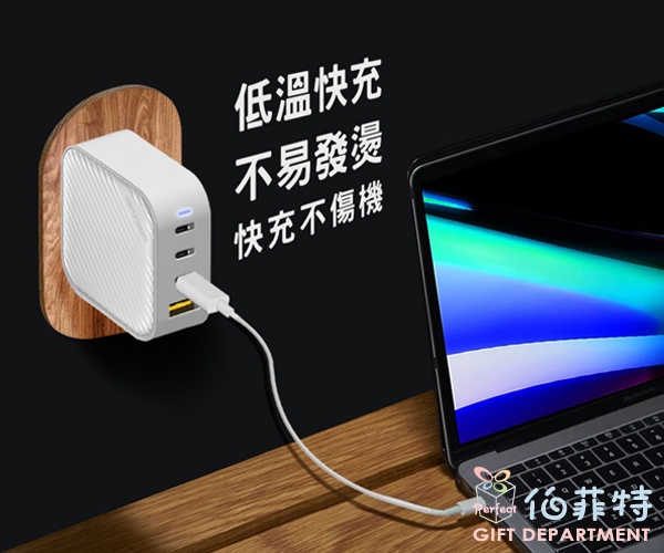 【iBRIDGE】GaN 100W 極速電源供應器