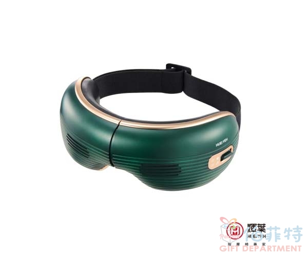 輝葉 I-LOOK PLUS冷熱眼部按摩器