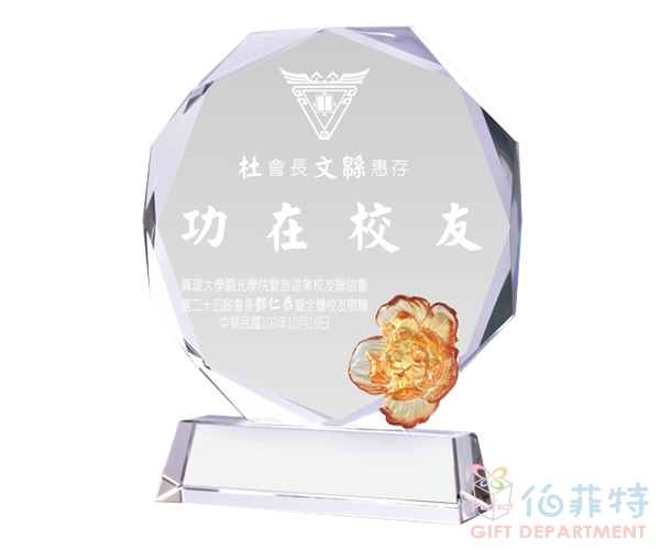PF-006-G2水晶獎牌