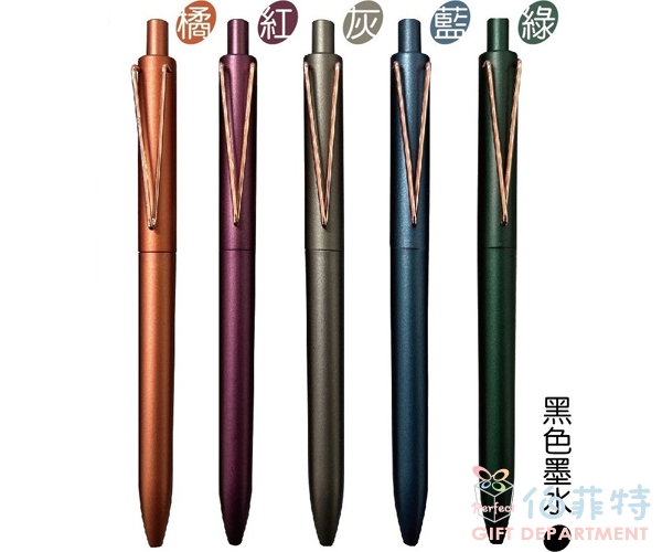 時尚美學筆