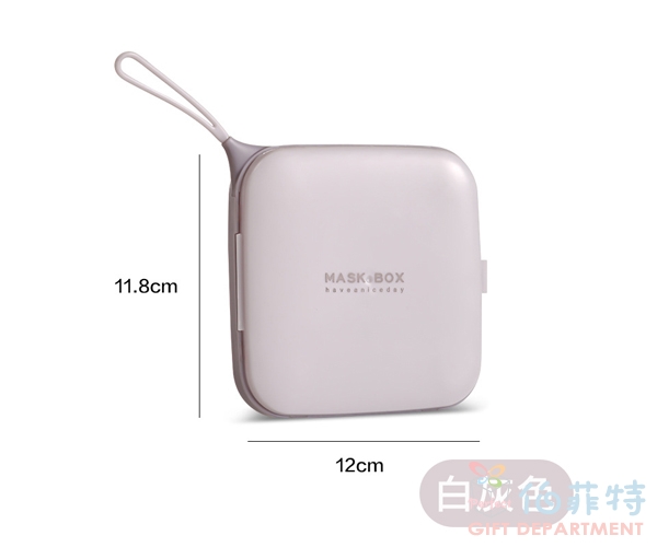 方形口罩盒