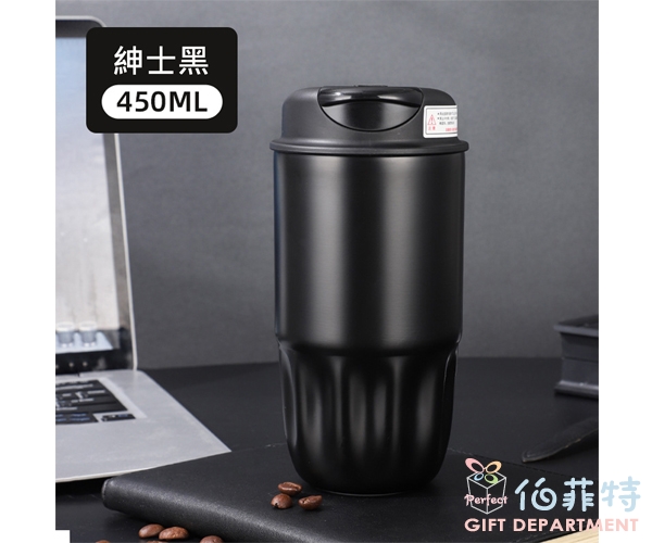 316不銹鋼咖啡杯(450ml)