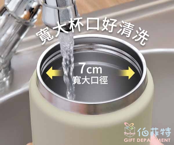 【BLACK HAMMER】不鏽鋼保溫保冰提把杯920ML