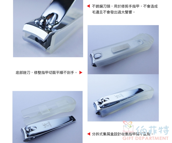 德國雙人國際指甲鉗(附絨布套)
