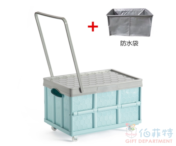 可拖拉折疊收納箱