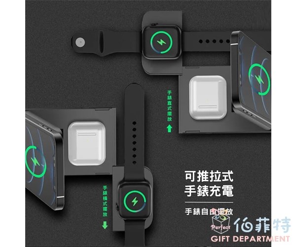 【iBRIDGE】折疊三合一無線充電器