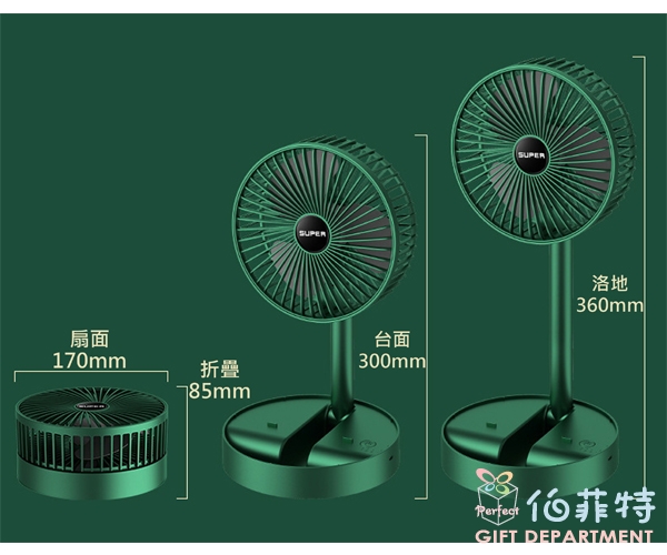 多功能伸縮循環風扇