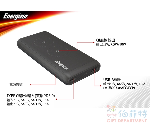 Energizer 雙線圈立式10W無線快充行動電源