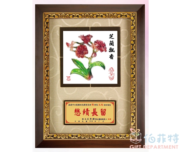 木質獎牌-芝蘭飄香
