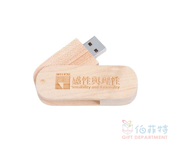 竹木旋蓋碟 橢圓-64G