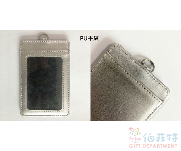 ＰＵ皮證件套