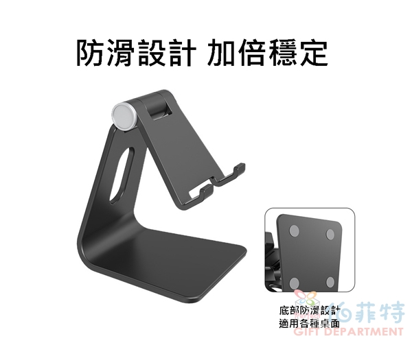 折疊手機支架