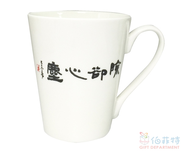 客製化馬克杯