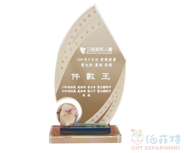 C053 水晶獎座