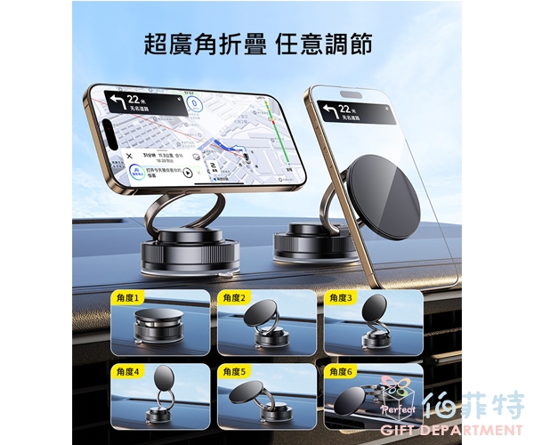極簡風磁吸手機支架