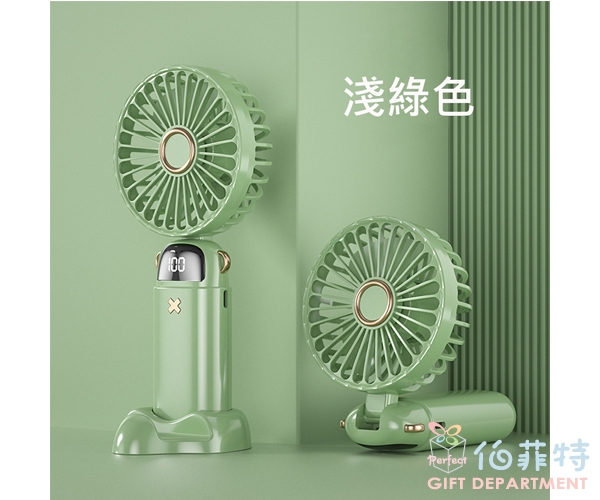 多功能數位顯示手持風扇