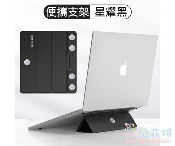 平板筆電吸盤式支架