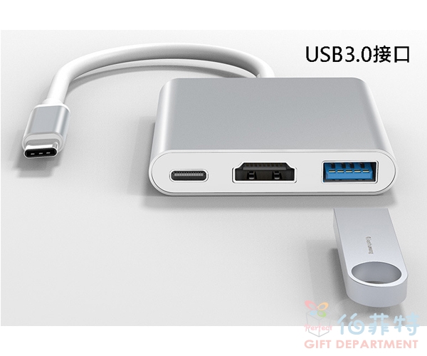 Type-C 三合一多功能轉接器
