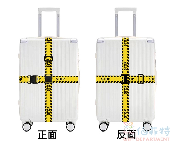 雙插扣十字行李綁帶