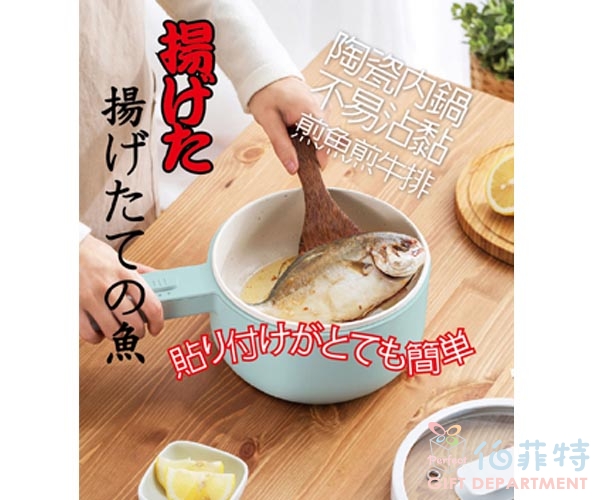 富士電通 萬用料理陶瓷炒菜鍋