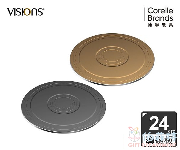 康寧 VISIONS 多功能導磁盤 24CM