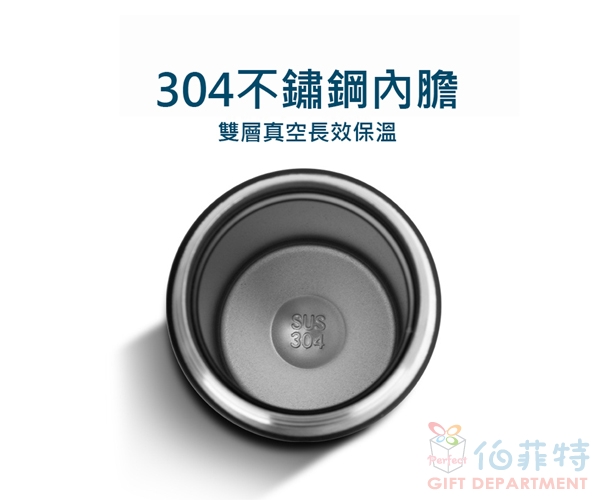 隨行保溫瓶350ml
