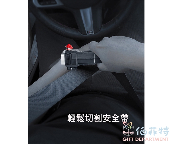 安全錘四合一車載手電筒