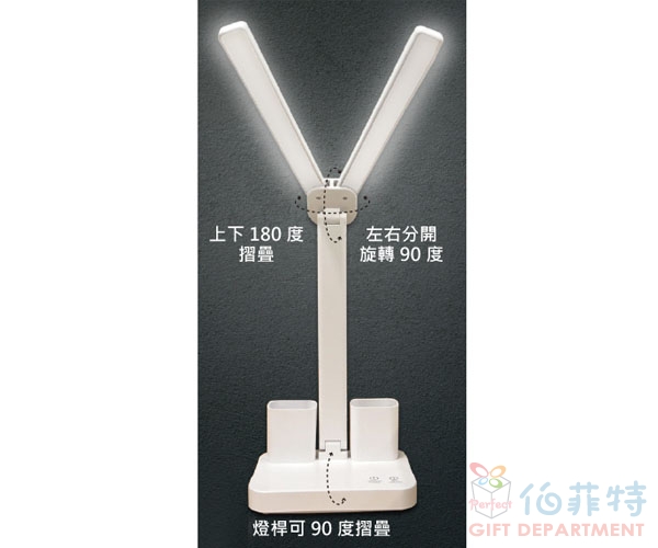 LED雙頭護眼抬燈