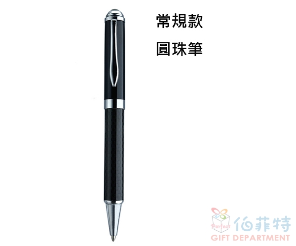 碳纖維金屬筆