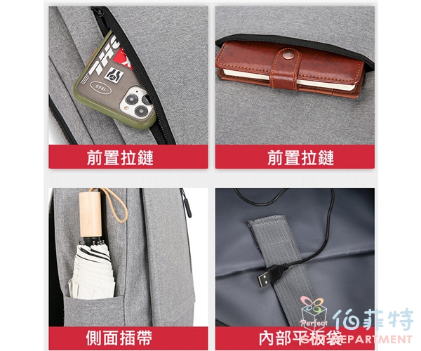 時尚休閒USB充電設計後背包