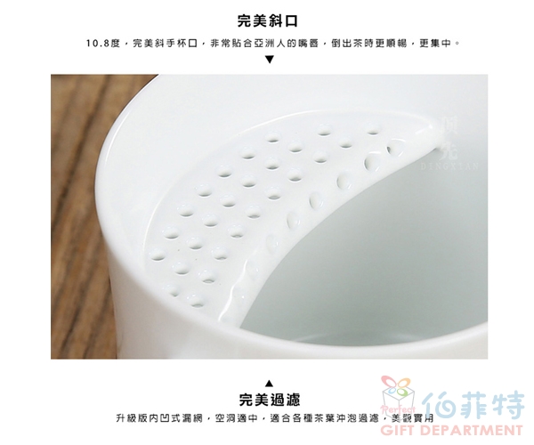 蓮曳品茗濾蓋杯(瓷陶)