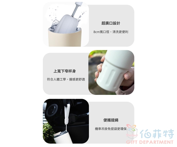 掌廚可樂膳 鈦輕瓷不銹鋼雙飲保溫杯