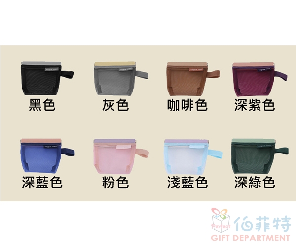 透明網紗彈片收納包