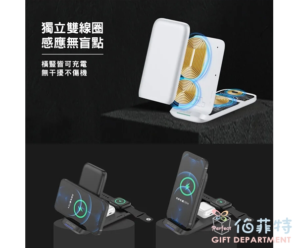 【iBRIDGE】折疊三合一無線充電器