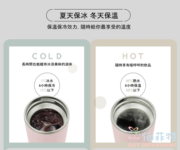 象印 不銹鋼一體式杯蓋隨行把手保溫杯 0.32L