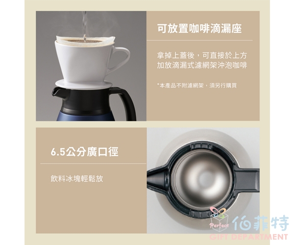 象印 桌上型不銹鋼保溫瓶 1000ml