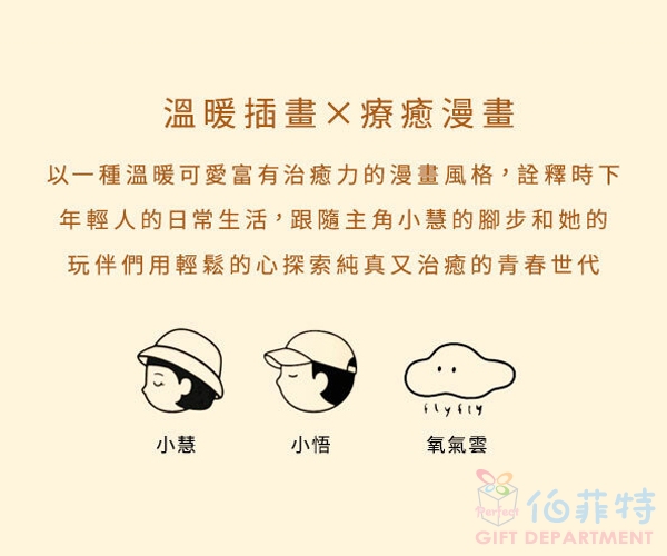 BLACK HAMMER 造物集聯名 不鏽鋼保溫保冰隨行杯
