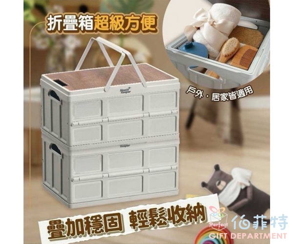 妙管家 手提摺疊儲物籃