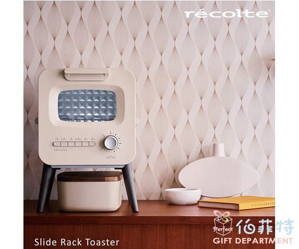 recolte Slide Rack Toaster 烤麵包機 