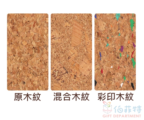 環保軟木名片夾