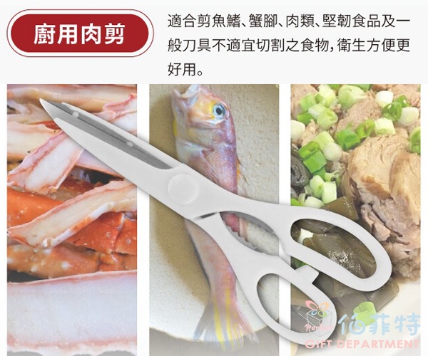 西華精美四件式刀具組