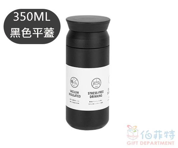 隨行保溫瓶350ml